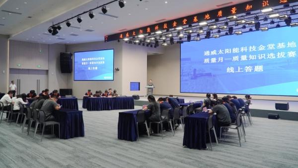 亚洲必赢国际·437ccm(中国区)官方网站